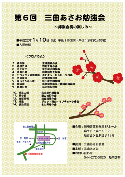 2010勉強会チラシ2.cwk-(DR).jpg